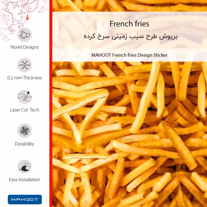 برچسب پوششی ماهوت مدل French fries مناسب برای گوشی موبایل شیائومی Redmi 4X