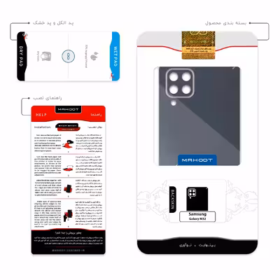 برچسب پوششی ماهوت مدل Hamburger مناسب برای گوشی موبایل سامسونگ Galaxy M32