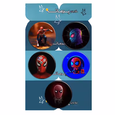 پیکسل پرمانه طرح مرد عنکبوتی کد pmg.5030 مجموعه 5 عددی