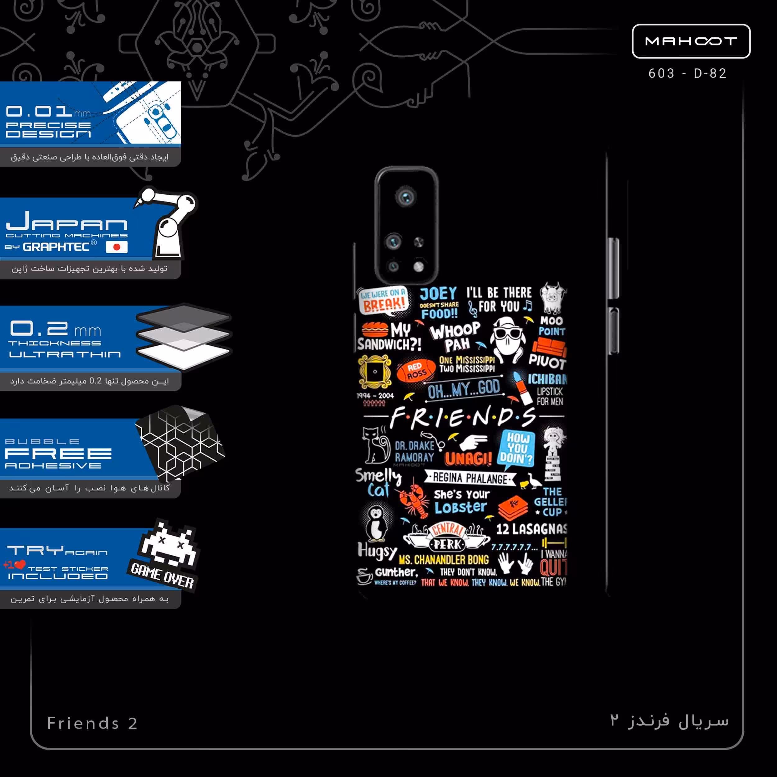 برچسب پوششی ماهوت مدل Friends 2-FullSkin مناسب برای گوشی موبایل شیائومی Mi 10T Pro 5G