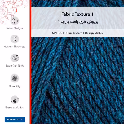 برچسب پوششی ماهوت مدل Fabric Texture 1-FullSkin مناسب برای گوشی موبایل جی پلاس X10