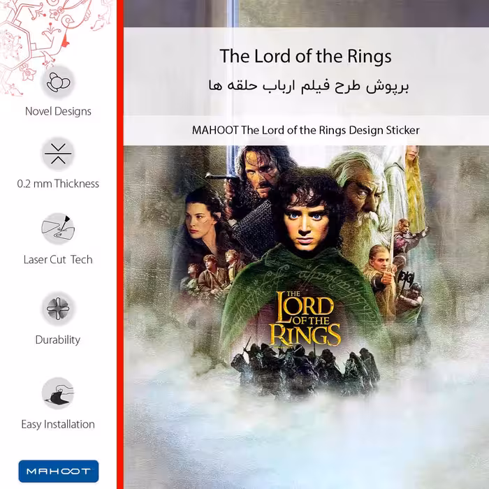 برچسب پوششی ماهوت مدل The Lord of the Rings مناسب برای گوشی موبایل شیائومی Redmi Note 9 4G