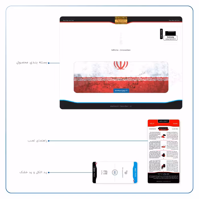 برچسب پوششی ماهوت مدل Iran-Flag-1 مناسب برای تبلت سامسونگ Galaxy Tab S6 2019 SM-T860