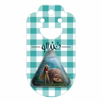 پیکسل خندالو طرح رایا و آخرین اژدها مدل مثلثی کد 4782