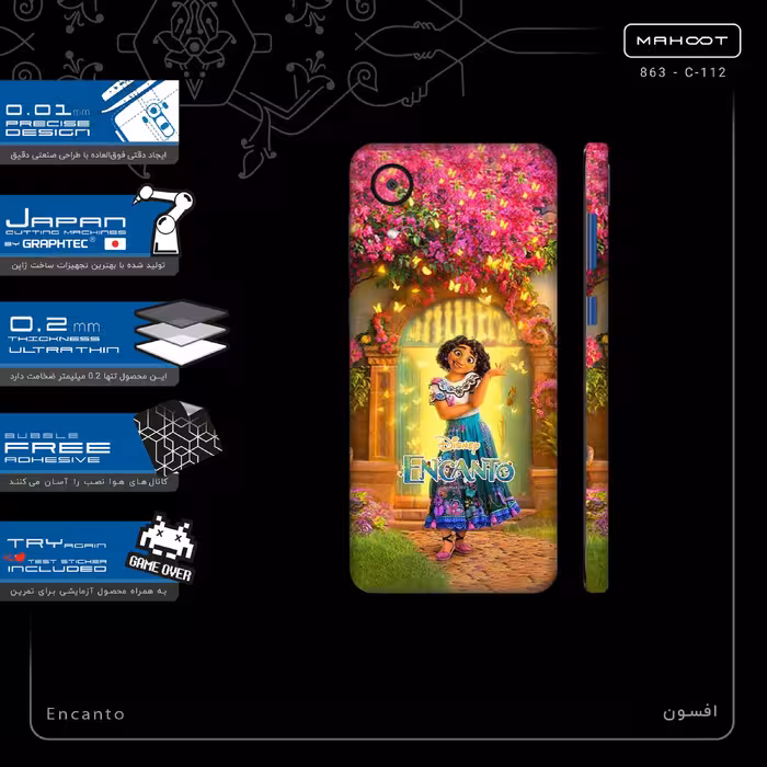 برچسب پوششی ماهوت مدل Encanto-FullSkin مناسب برای گوشی موبایل سامسونگ Galaxy A03 Core