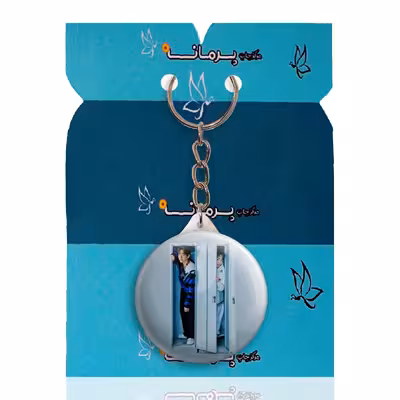 جاکلیدی پرمانه طرح exo کد pmy.13856