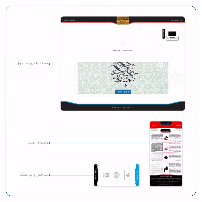برچسب پوششی ماهوت مدل Nastaliq-3 مناسب برای تبلت سامسونگ Galaxy Tab S3 9.7 2017 T820
