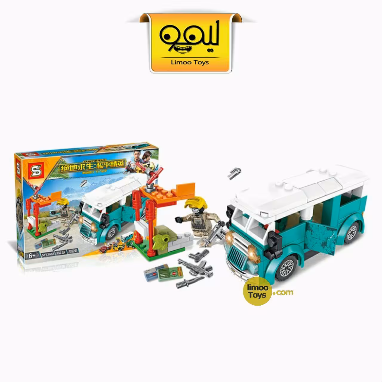 لگو Game for Peace کد SY1360-A