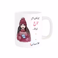 خرید ماگ-لیوان   لیوان شخصی  تاج کد 06607