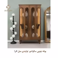 بوفه چوبی سالوادور