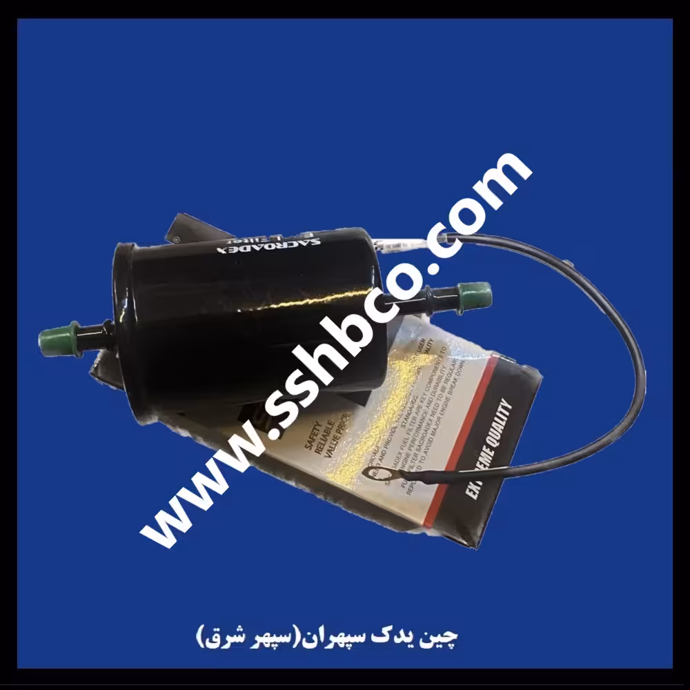 صافی بزین وارداتی هایما اس7 سیم دارفلزی