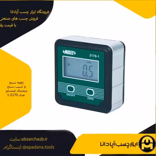 زاویه سنج و شیب سنج دیجیتال اینسایز مدل 1-2170