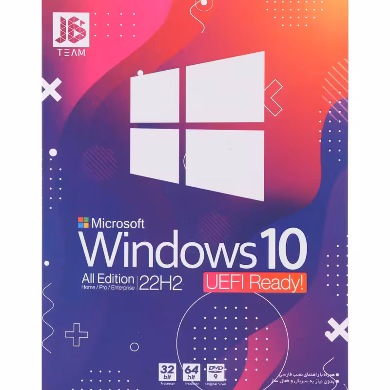 Windows 10 All Edition 22H2 UEFI Ready New 2025 1DVD9 JB.TEAM