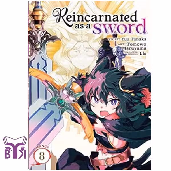مانگا Reincarnated as a Sword جلد 8