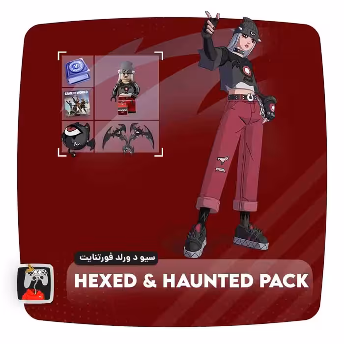 سیو د ورلد | Hexed & Haunted Pack