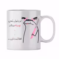 خرید ماگ-لیوان  تهمینه