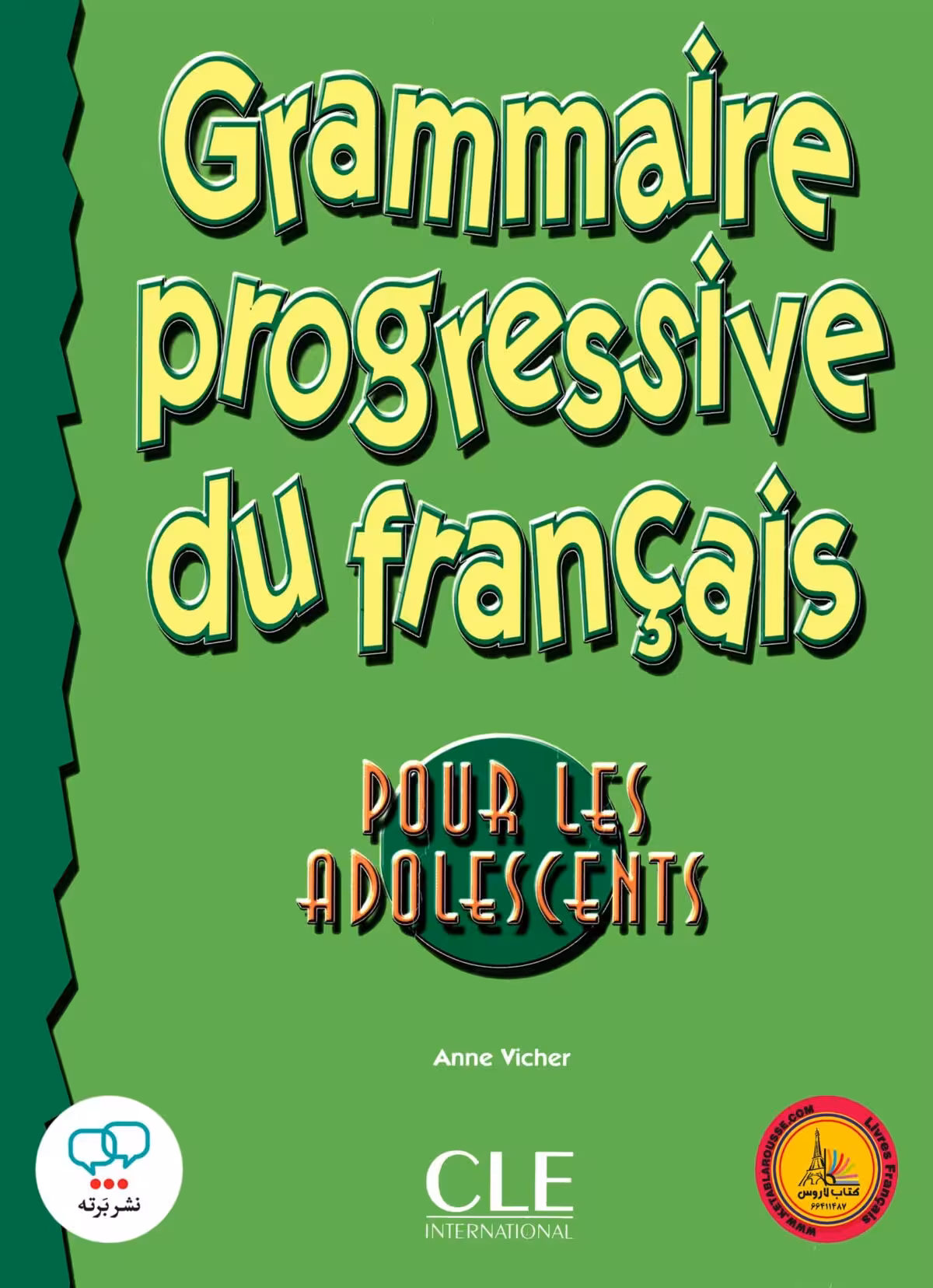 کتاب فرانسوی گرامر پروگرسیو نوجوانان grammaire progressive du francais pour les adolecents Niveau debutant