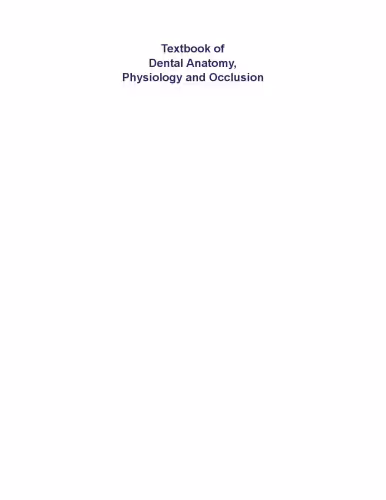 خرید و دانلود نسخه کامل کتاب Textbook of Dental Anatomy, Physiology and Occlusion