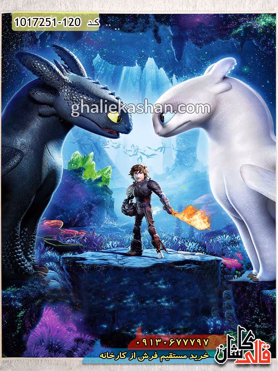 فرش 700 شانه کودک طرح پسر اژدها سوار کاشان