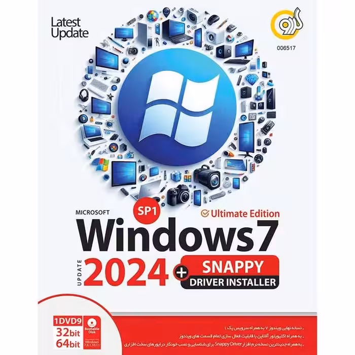 نرم افزار Windows 7 Ultimate SP1 Latest Update 2024   Snappy Driver 1DVD9 گردو