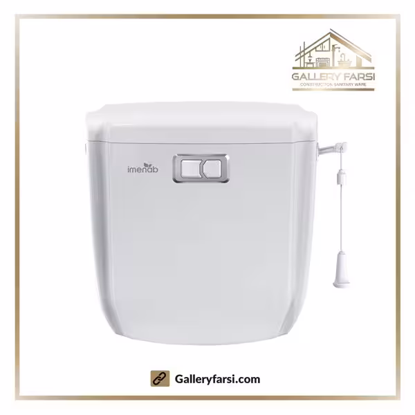 فلاش تانک روکار ایمن آب مدل اروند