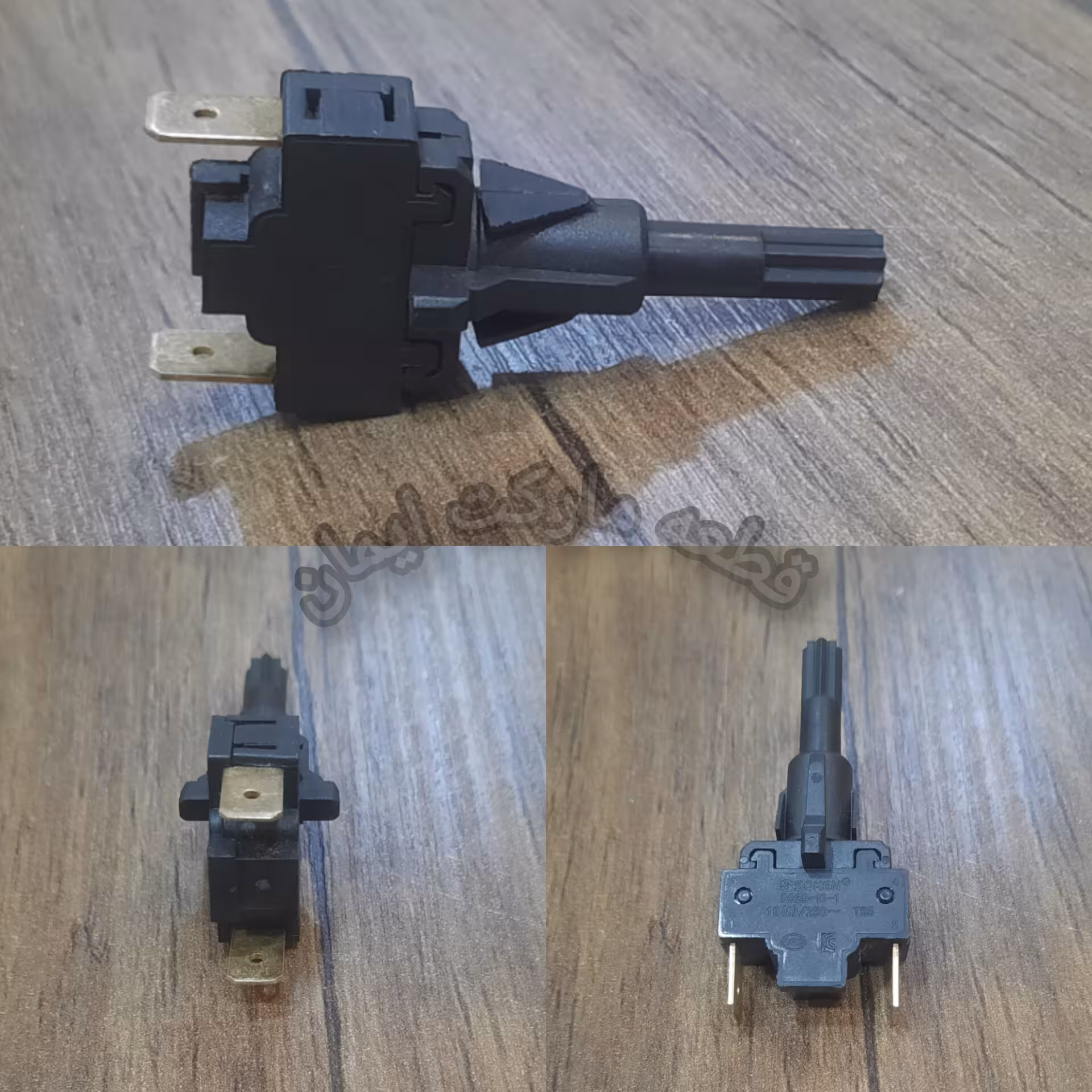 کلید جاروبرقی ال جی