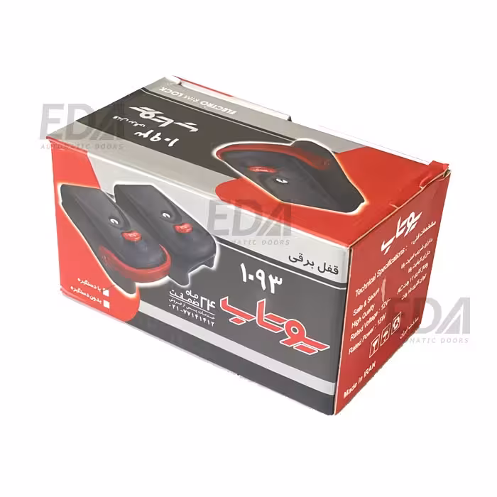 قفل برقی یوتاب