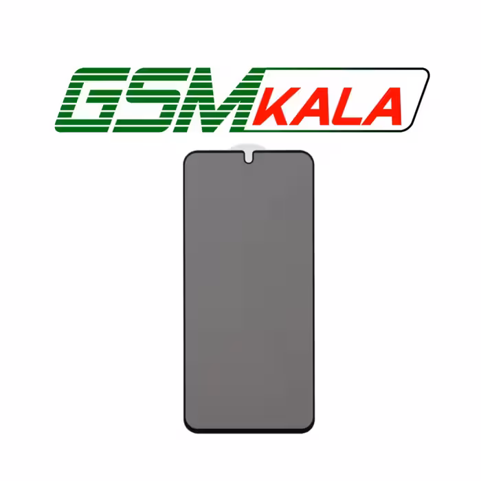 گلس Samsung Galaxy A54 - S23 FE - Privacy