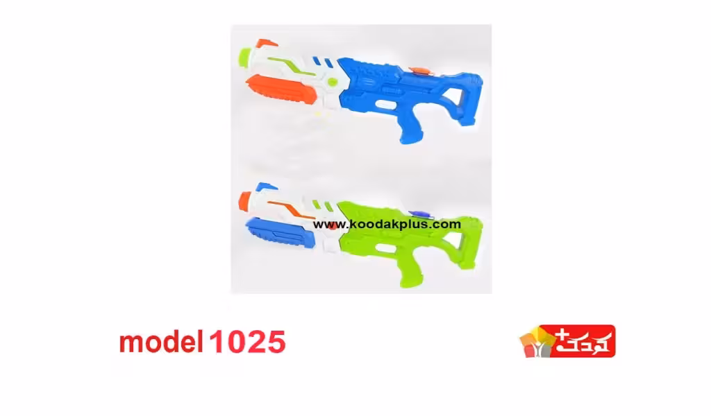 تفنگ آب پاش اسباب بازی مواد نو مدل 1025