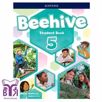 کتاب Beehive 5