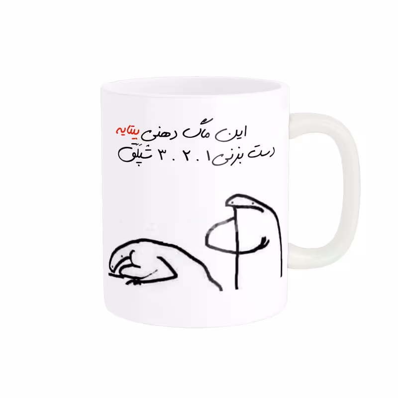 ماگ مدل شخصی بیتا کد 461