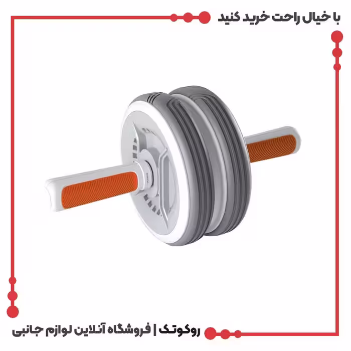 چرخ غلتکی هوشمند پرودو مدل Smart Roller AB Wheel