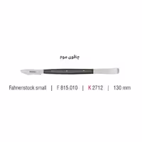 چاقوی موم کوچک - Falcon