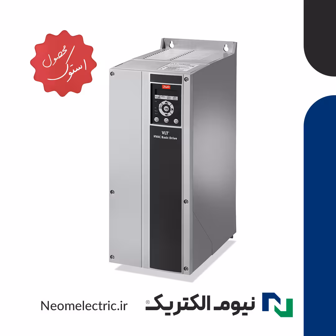 درایو (اینورتر) 4 کیلووات 380 ولت سه فاز HVAC101 دانفوس Danfoss استوک