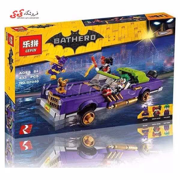 لگو ماشین جوکر برند لپین 07046 lepin