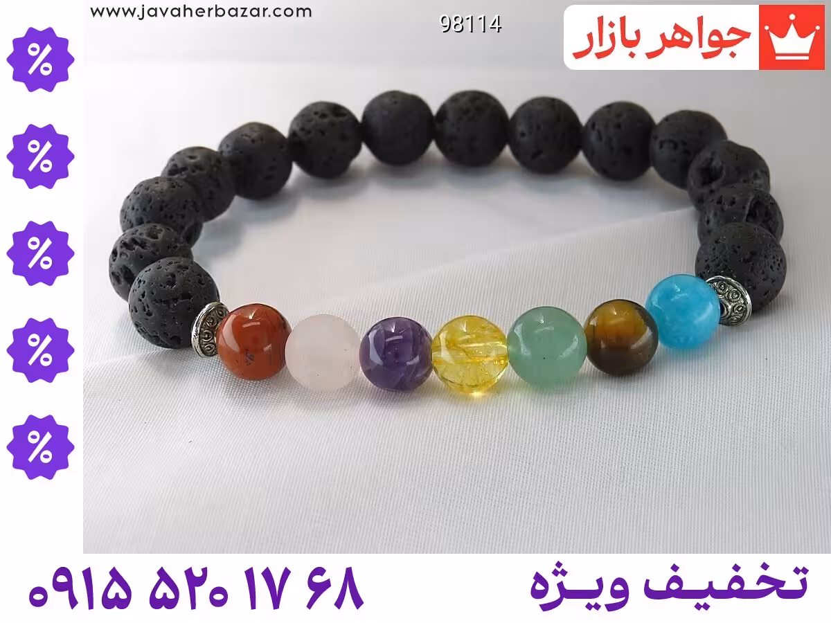 دستبند لاوا سیاه مردانه محصول ویژه جواهربازار