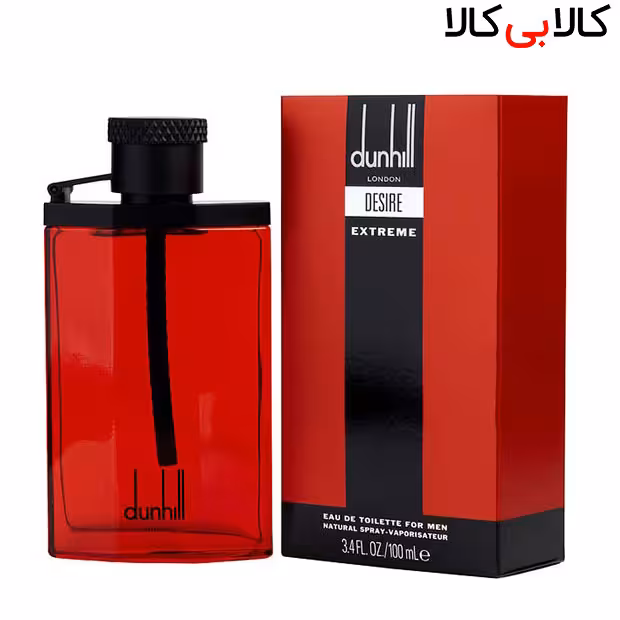 ادو تویلت دانهیل دیزایر اکستریم Dunhill Desire Extreme مردانه اصل حجم 100 میلی لیتر