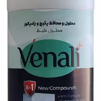 محلول محافظ پکیج و رادیاتور (ونالی) ارسال با تیپاکس و پس کرایه