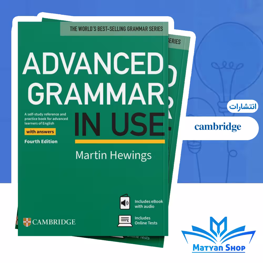 کتاب Advanced Grammar in Use 4th Edition