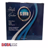 وکیوم سینه بانوان S.GTR
