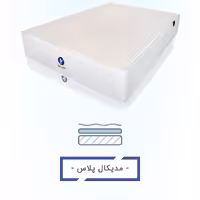 تشک رویا مدل مدیکال پلاس سایز دو نفره 200*160