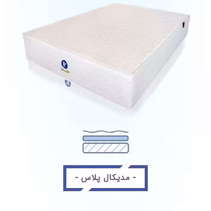 تشک رویا مدل مدیکال پلاس سایز دو نفره 200*160