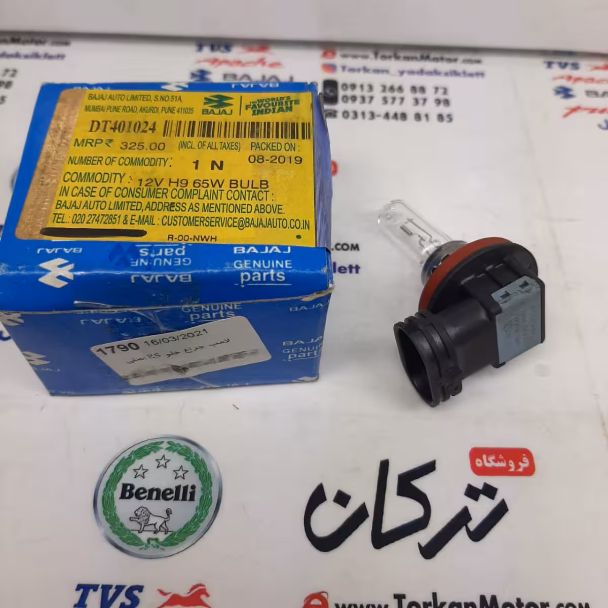 لامپ بلوری ( چراغ ) جلو پالس RS 200 ار اس نور بالا دو لبه سمت راست