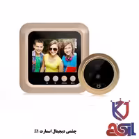 چشمی دیجیتال اسمارت E1