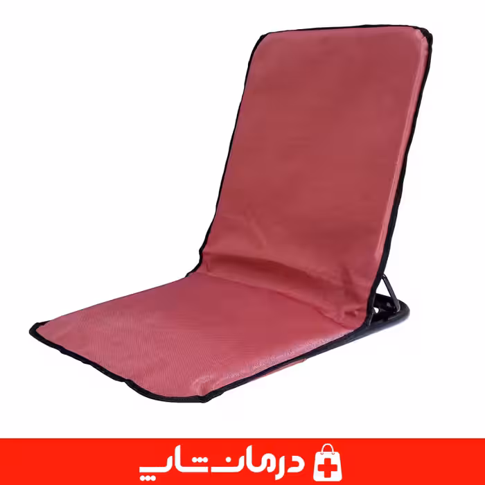 خرید صندلی راحت نشین 3 حالته برزنتی تجهیزات پزشکی درمان شاپ