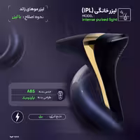 لیزر موهای زائد مدل intense pulsed light A113