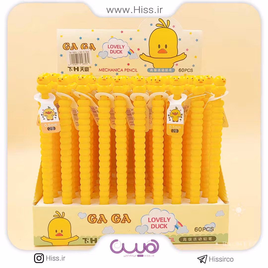 اتود اردک جیک جیکو