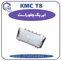 ایربگ جلو راست KMC T8