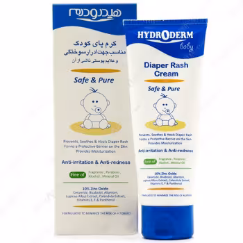 کرم ضد سوختگی پای کودک هیدرودرم 75 میلی لیتر