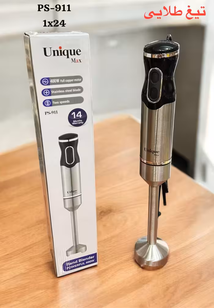 گوشتکوب تک‌کاره تیغه طلایی یونیک مدل 911 | سبک، بادوام و شیک